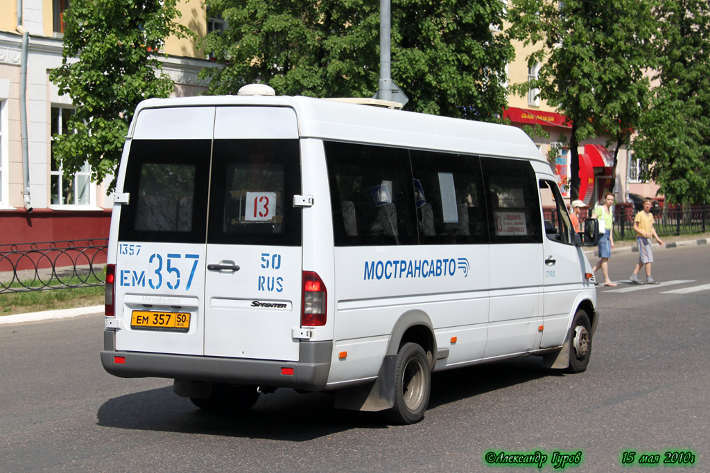 Московская область, Самотлор-НН-323760 (MB Sprinter 413CDI) № 1357