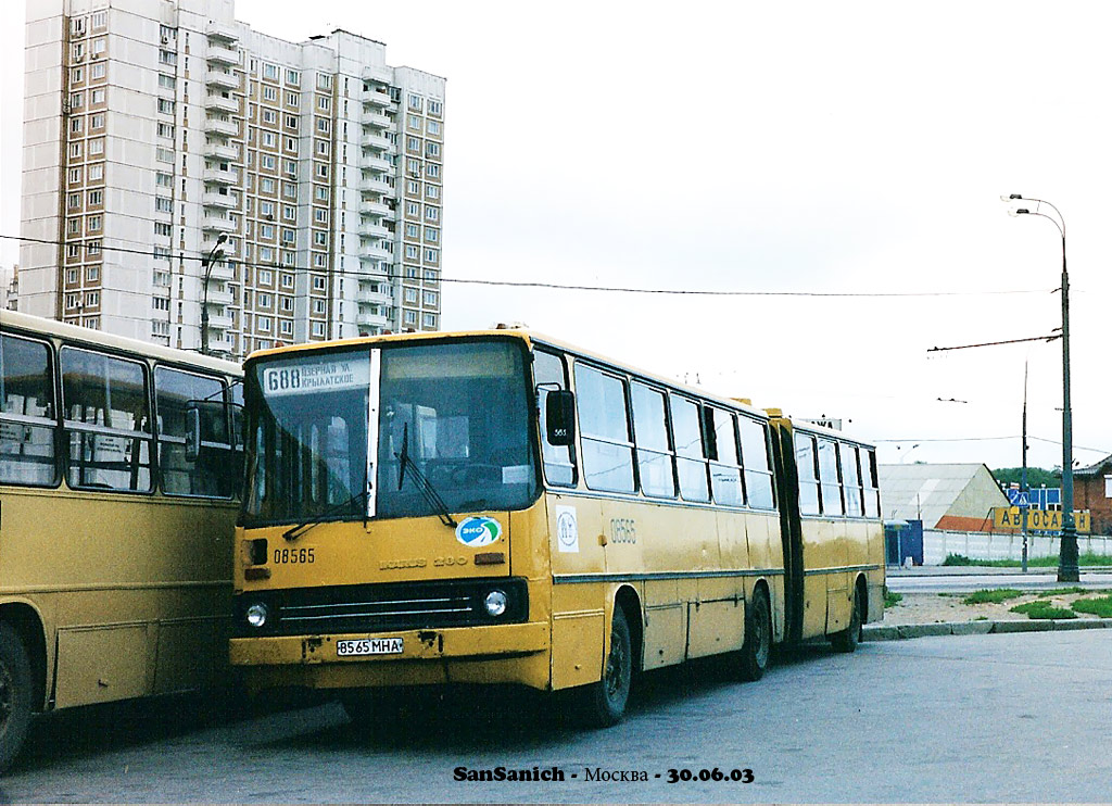 Москва, Ikarus 280.33 № 08565