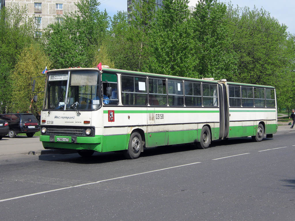 Москва, Ikarus 280.33M № 03158