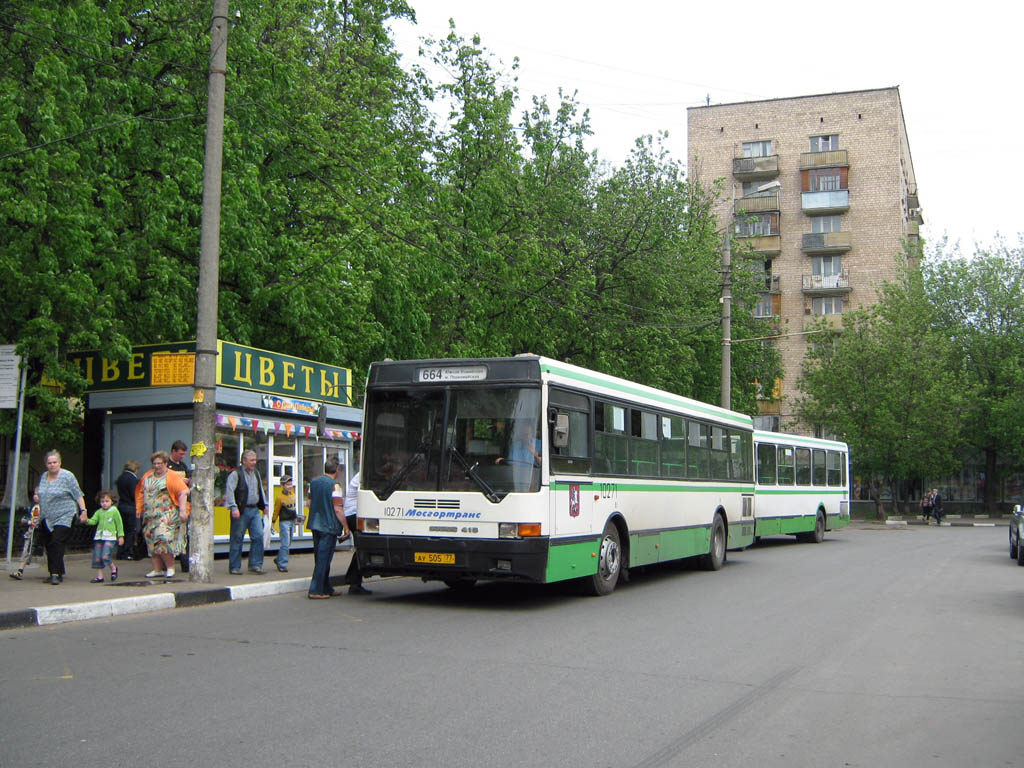 Москва, Ikarus 415.33 № 10271