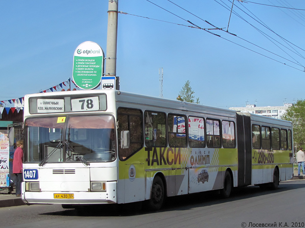 Omsk region, GolAZ-AKA-6226 Nr. 1407