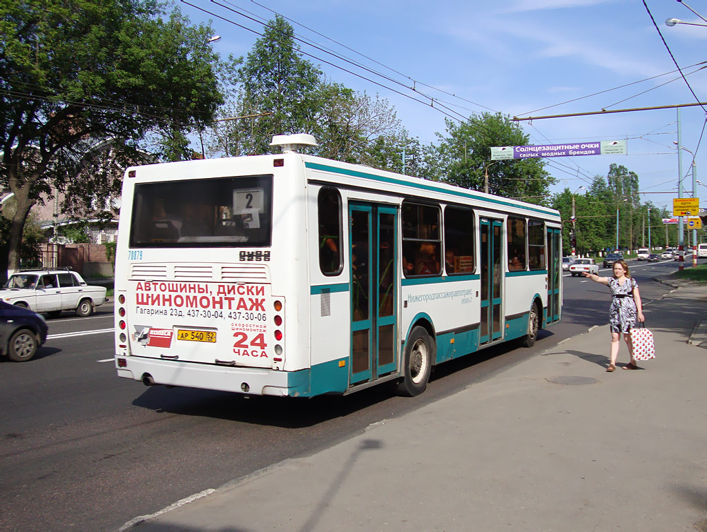 Нижегородская область, ЛиАЗ-5256.26 № 70879