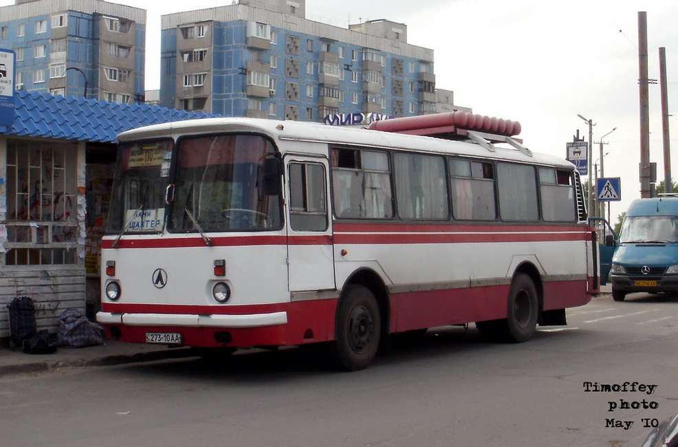 Днепропетровская область, ЛАЗ-695Н № 273-10 АА