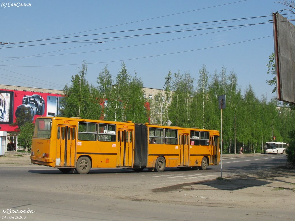 Вологодская область, Ikarus 280.33 № 110