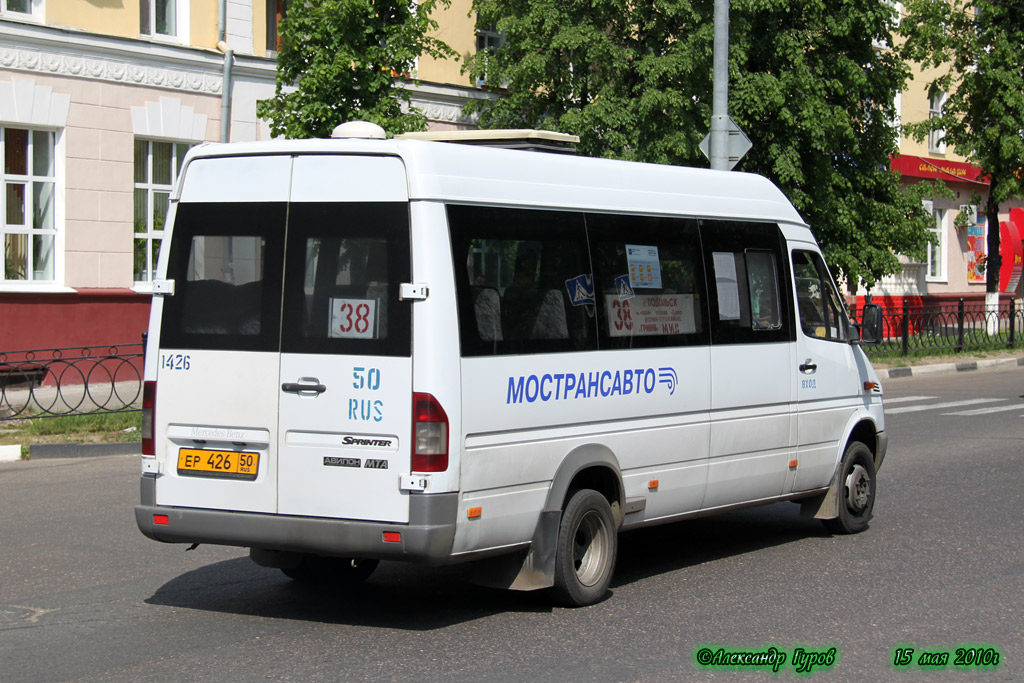 Московская область, Самотлор-НН-323760 (MB Sprinter 413CDI) № 1602