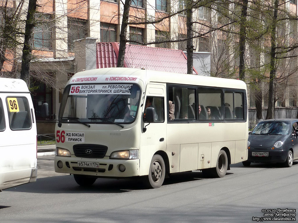 Челябинская область, Hyundai County SWB (РЗГА) № В 574 КТ 174