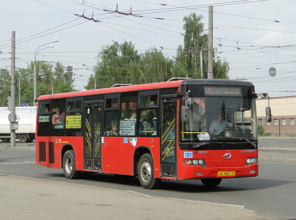 Татарстан, Higer KLQ6118GS № 04181