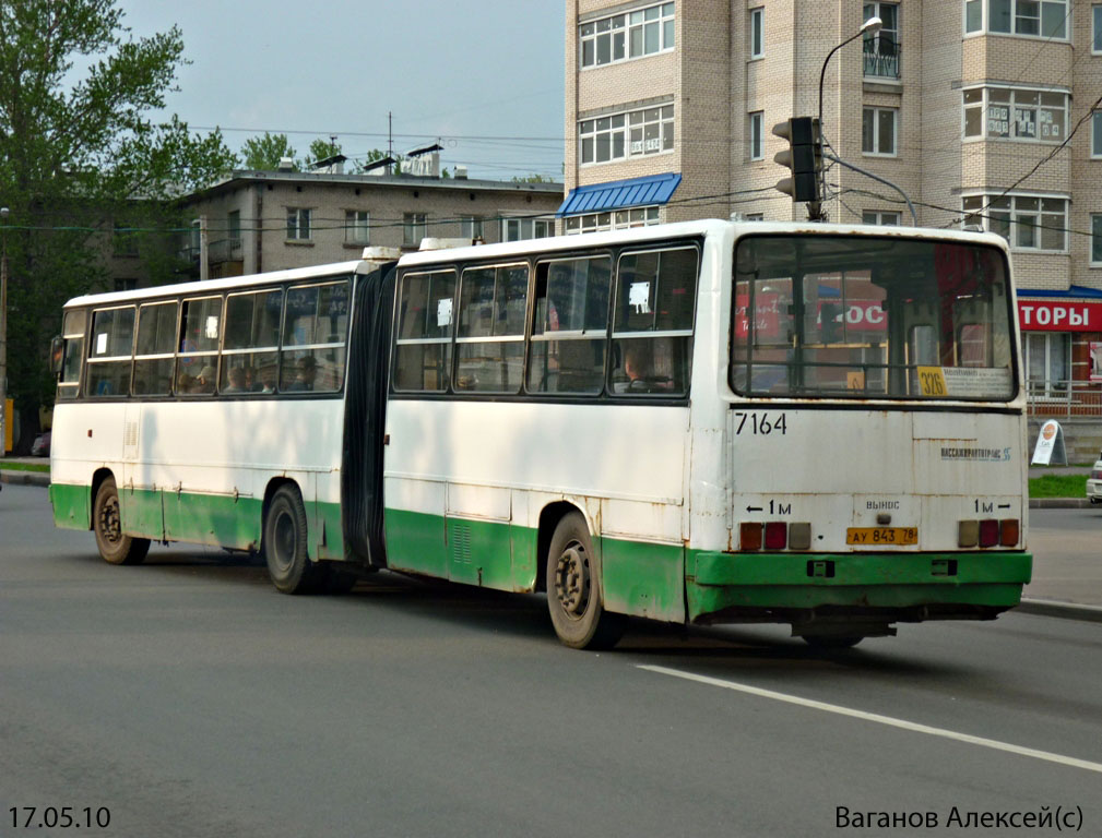 Санкт-Петербург, Ikarus 280.33O № 7164