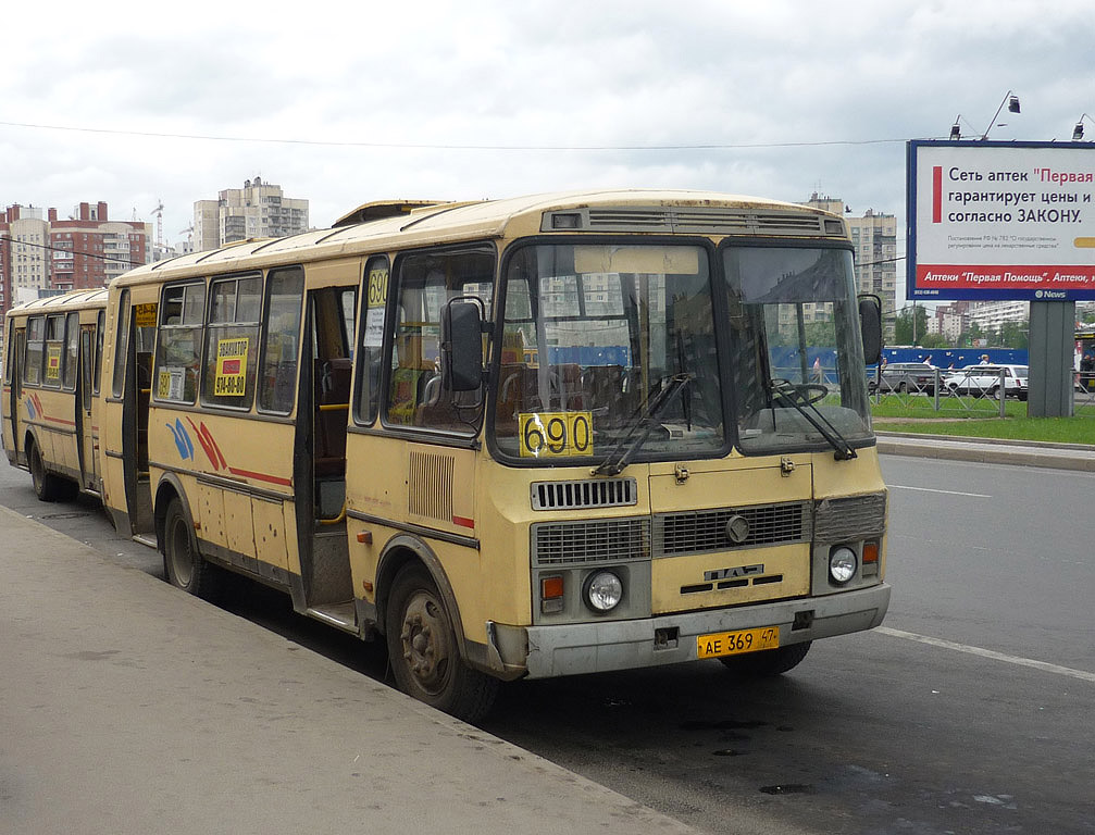 Ленинградская область, ПАЗ-4234 № АЕ 369 47