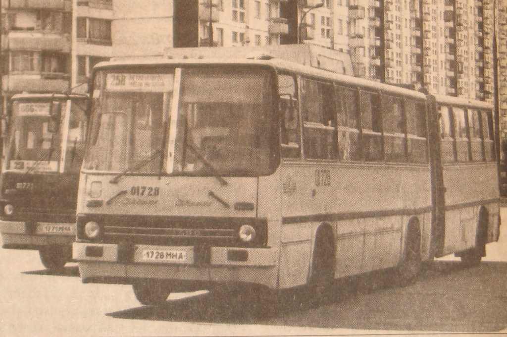 Москва, Ikarus 280.64 № 01728