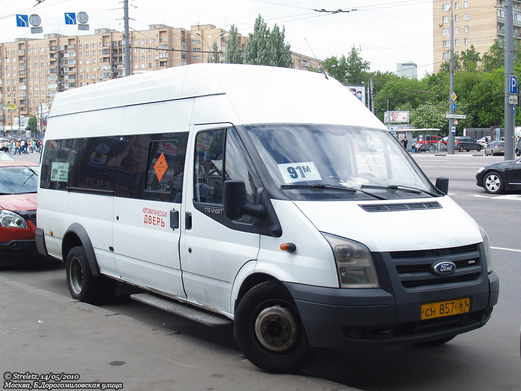 Москва, Нижегородец-222702 (Ford Transit) № СН 857 61