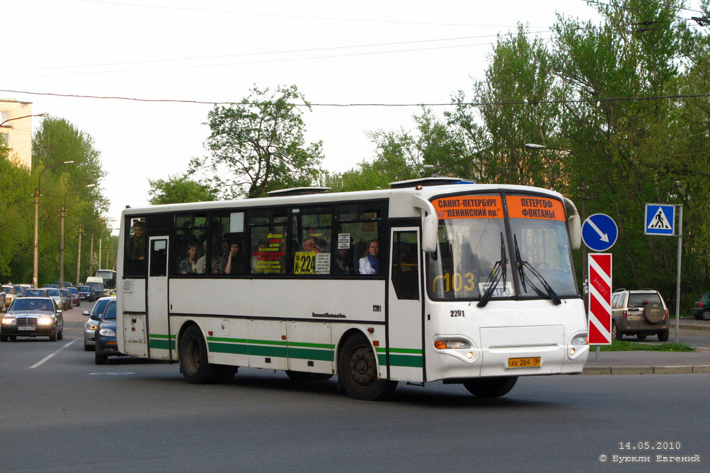 Санкт-Петербург, КАвЗ-4238-00 № 2281