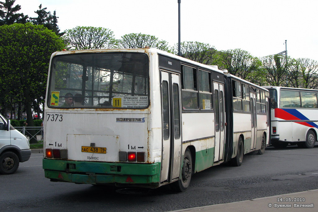 Санкт-Петербург, Ikarus 280.33O № 7373