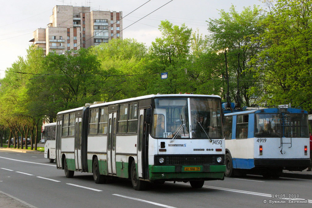 Санкт-Петербург, Ikarus 280.33O № 7450