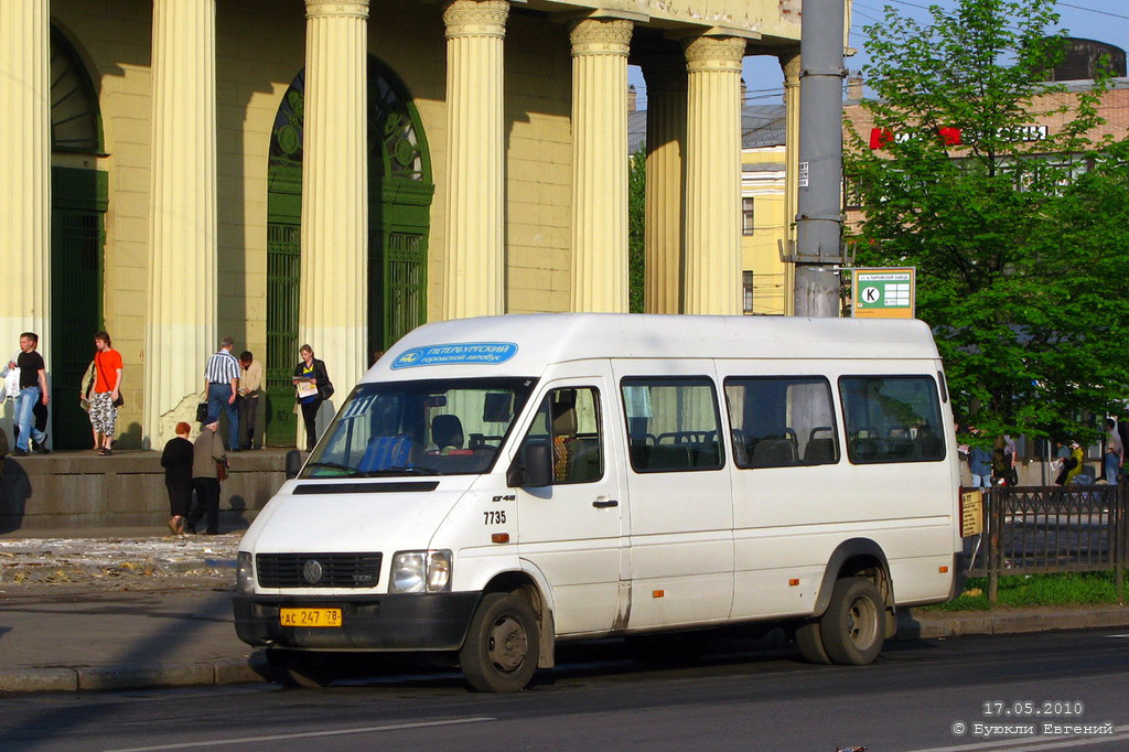 Санкт-Петербург, Volkswagen LT46 № 7735