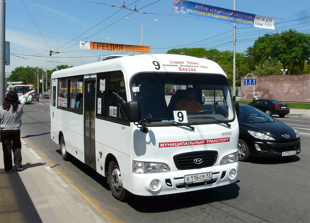 Краснодарский край, Hyundai County LWB C11 (ТагАЗ) № 613