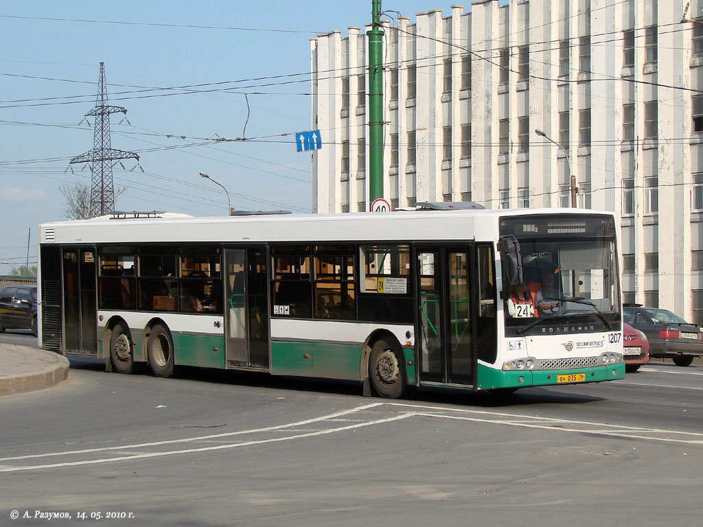 Санкт-Петербург, Волжанин-6270.06 