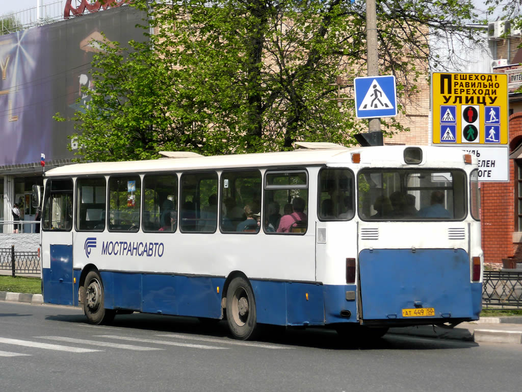 Московская область, Mercedes-Benz O305 № 3996