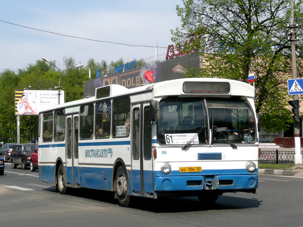 Московская область, Mercedes-Benz O305 № 3998