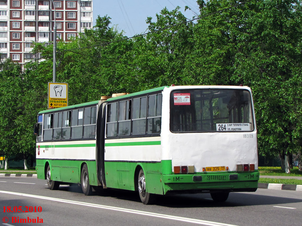 Москва, Ikarus 280.33M № 18309