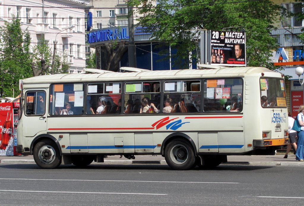 Нижегородская область, ПАЗ-4234 № А 569 КУ 152