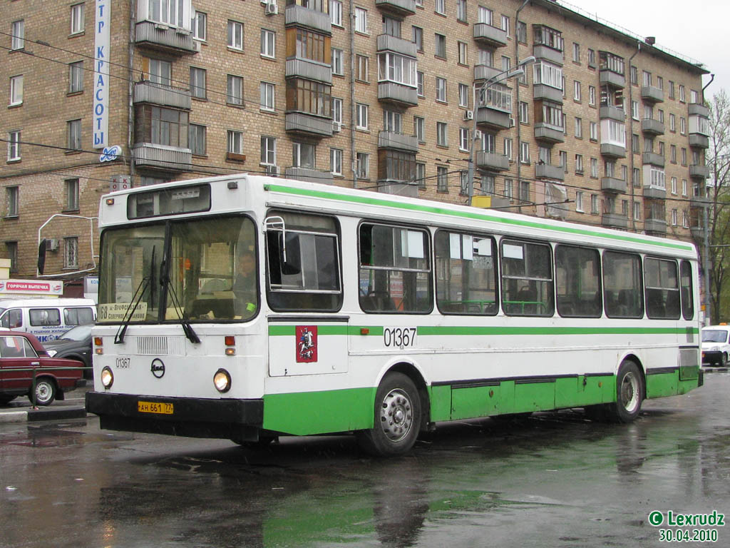 Μόσχα, LiAZ-5256.25 # 01367