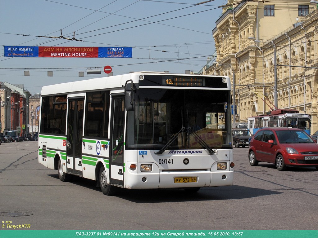 Москва, ПАЗ-3237-01 № 09141