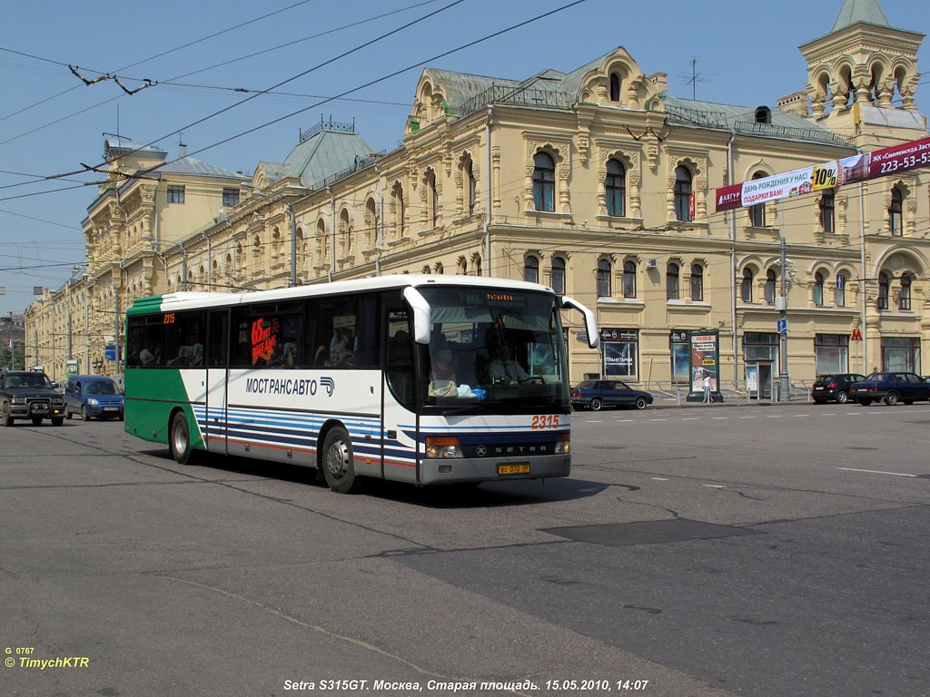 Московская область, Setra S315GT № 2315