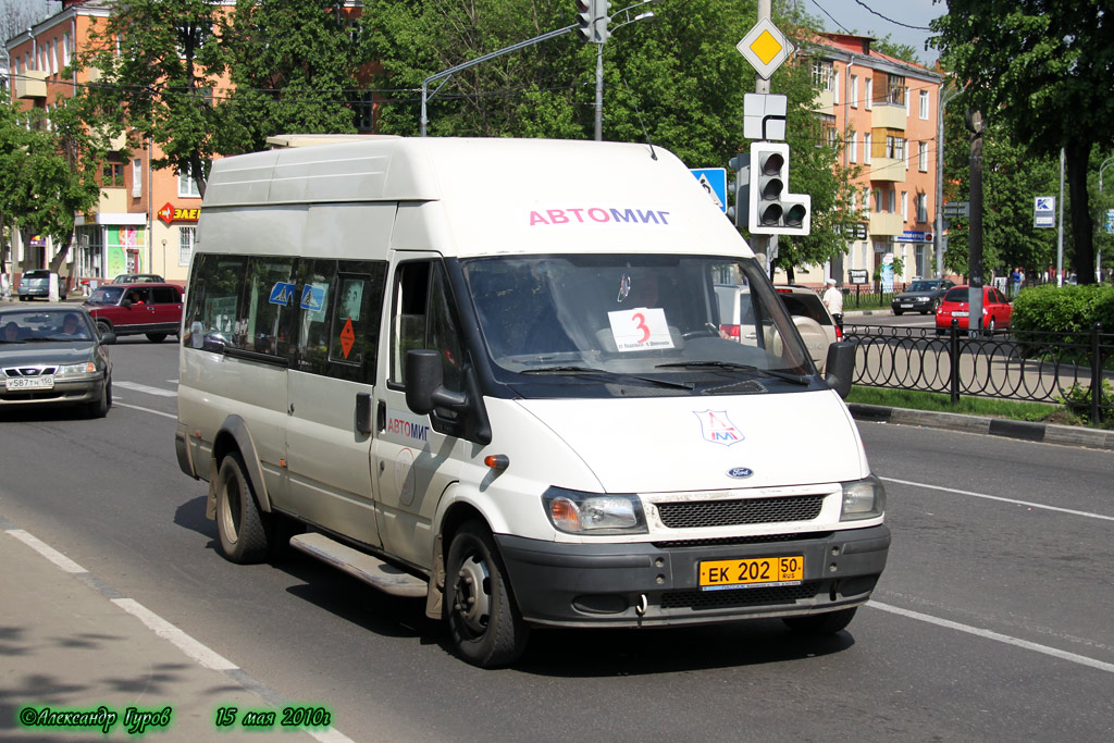 Московская область, Самотлор-НН-3236 (Ford Transit) № ЕК 202 50