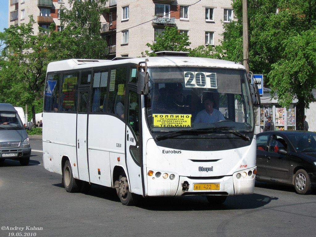 Sankt Petersburg, Otoyol E29.14 Nr 1458