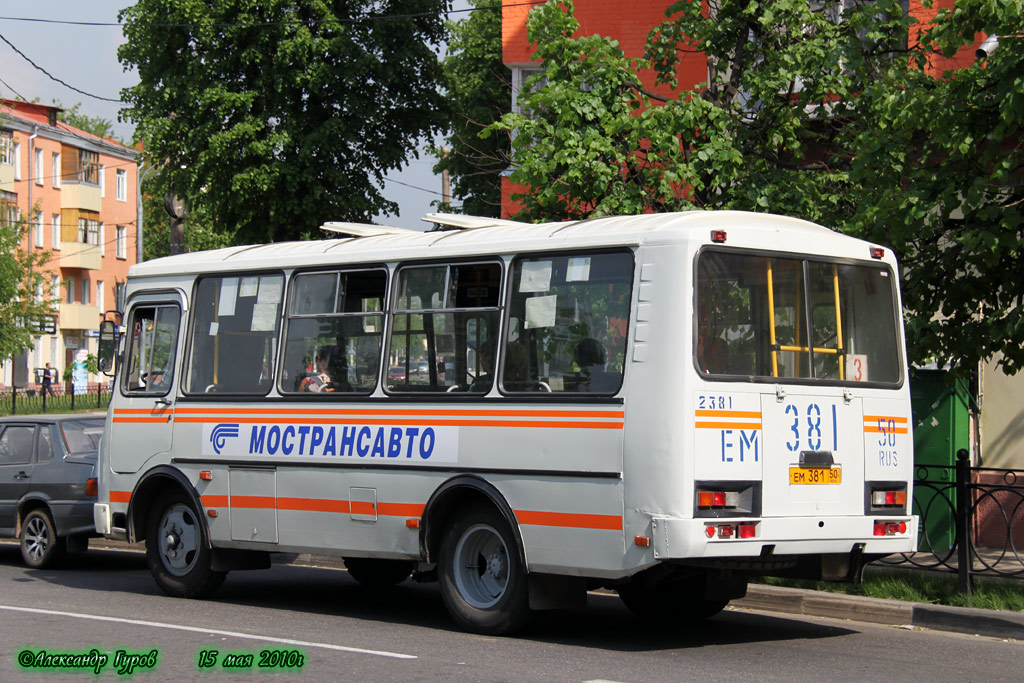 Московская область, ПАЗ-32054 № 2595