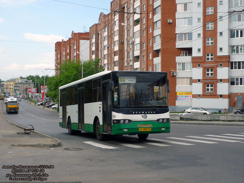 Пензенская область, Волжанин-5270-10-04 № 1024