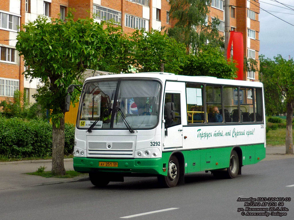 Пензенская область, ПАЗ-320402-03 № 3292