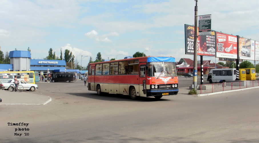 Днепропетровская область — Автовокзалы и автостанции