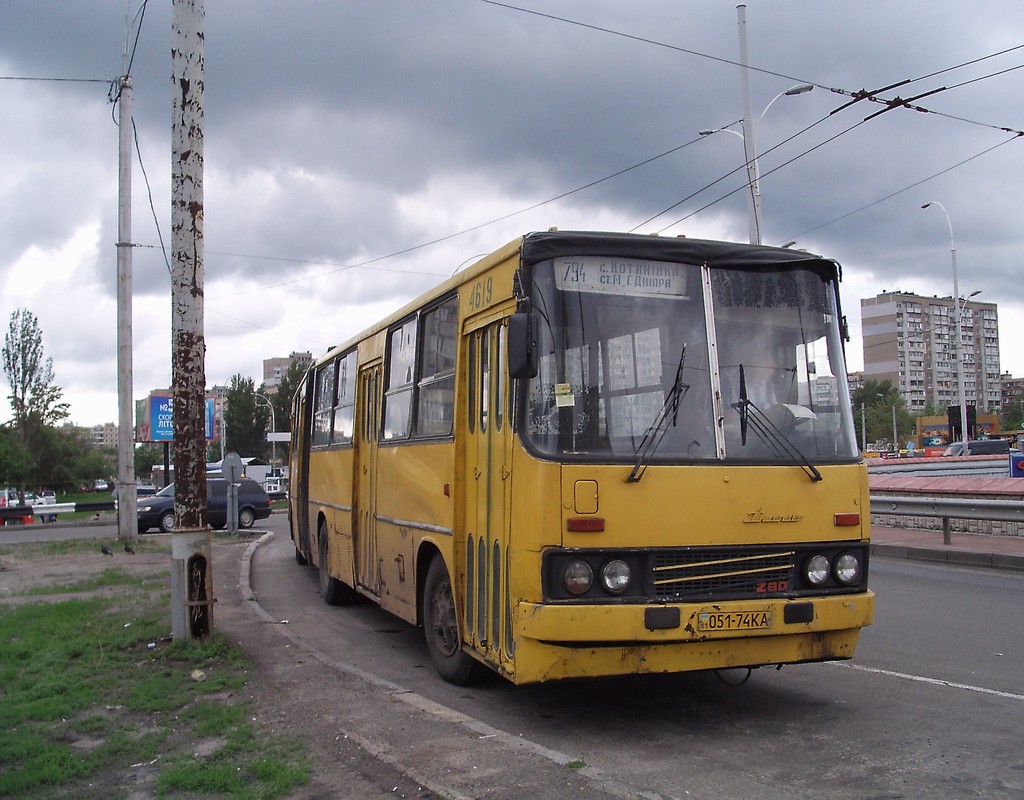 Киев, Ikarus 280.33 № 4619