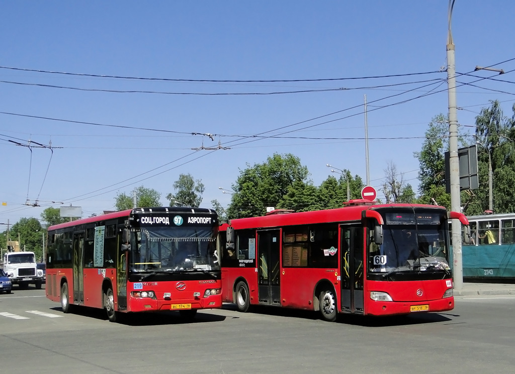 Татарстан, Higer KLQ6118GS № 04219