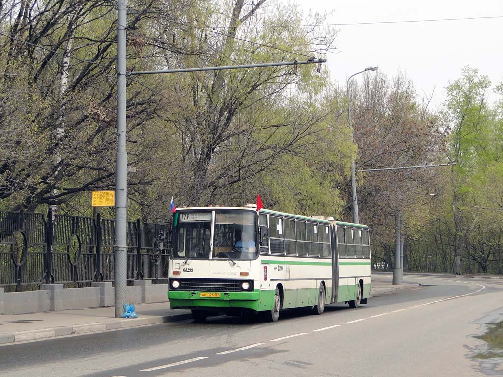 Москва, Ikarus 280.33M № 08299