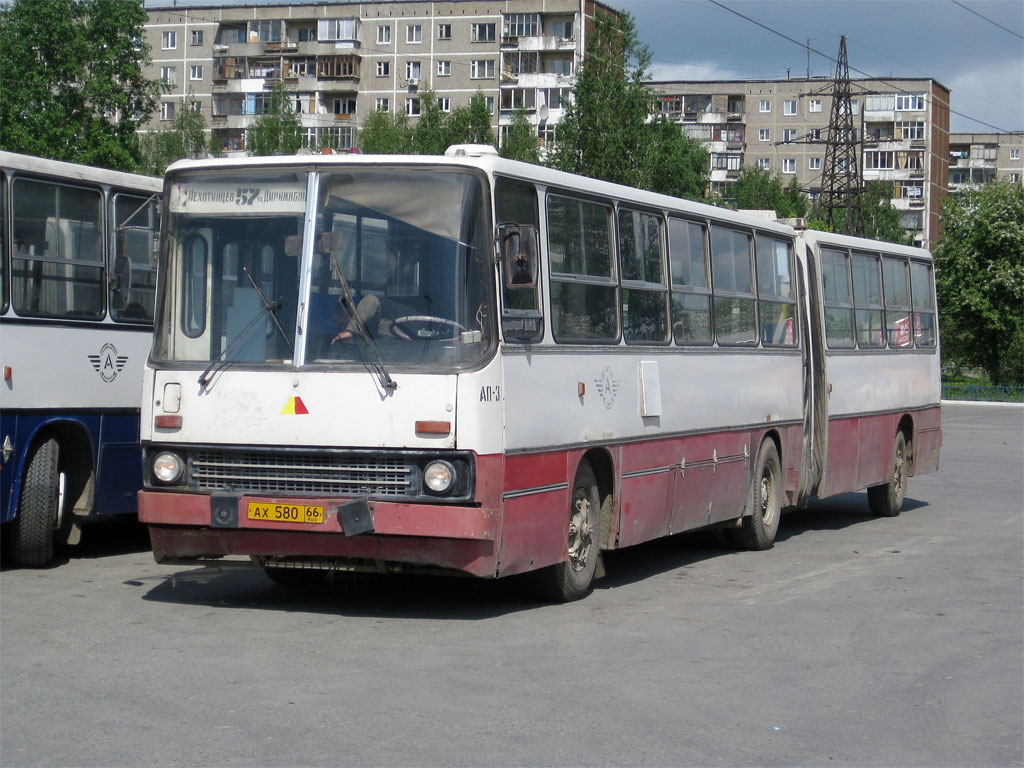 Свердловская область, Ikarus 280.33 № 1055