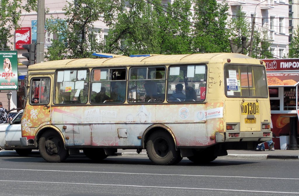 Нижегородская область, ПАЗ-32054 № АО 130 52