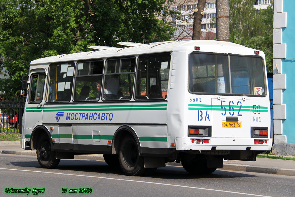 Московская область, ПАЗ-32053 № 5562