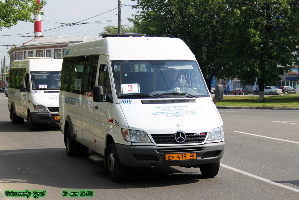 Московская область, Луидор-223210 (MB Sprinter 413CDI) № 1419