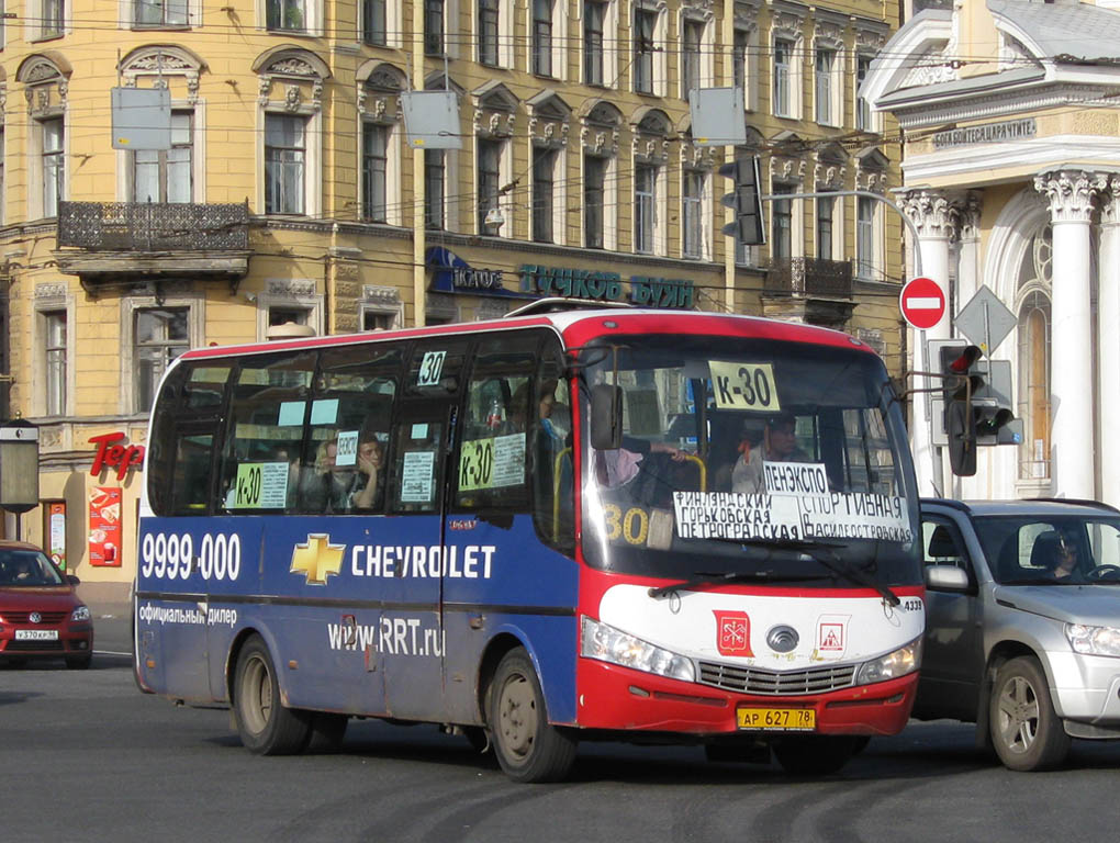 Санкт-Петербург, Yutong ZK6737D № n339