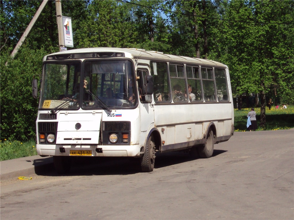 Ленинградская область, ПАЗ-4234 № 308