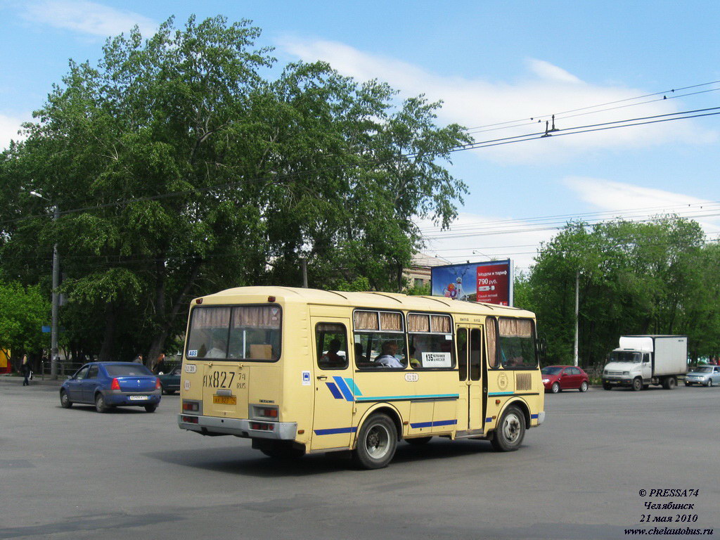 Челябинская область, ПАЗ-32053-07 № 1221