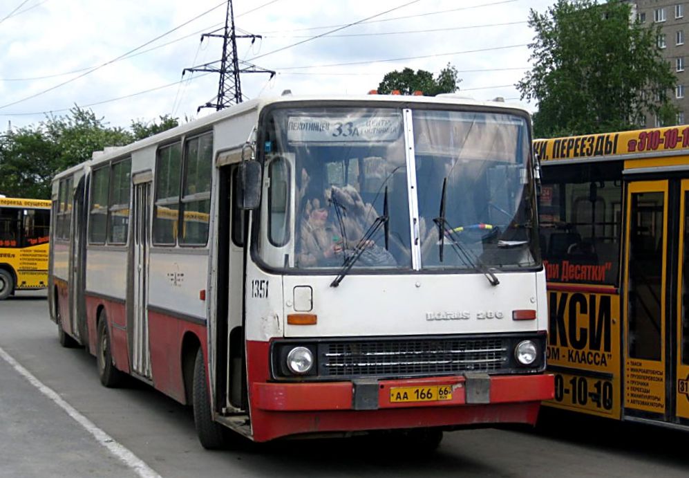 Свердловская область, Ikarus 280.33 № 1351