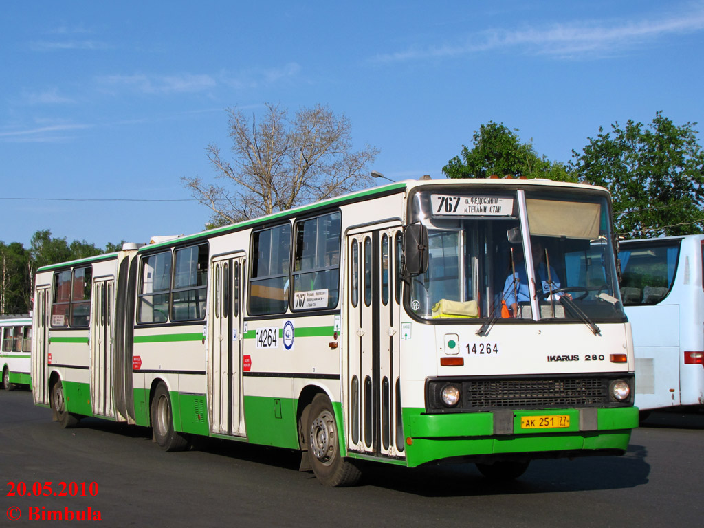 Москва, Ikarus 280.33M № 14264