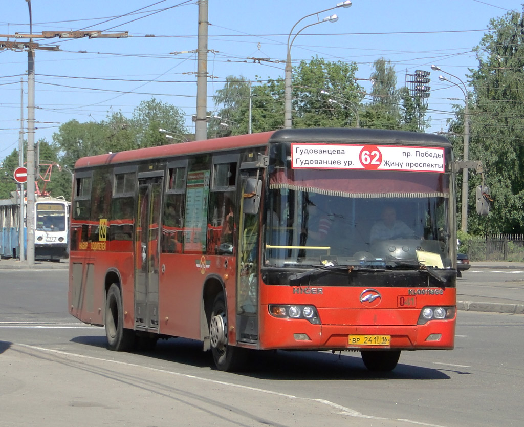 Татарстан, Higer KLQ6118GS № 08041