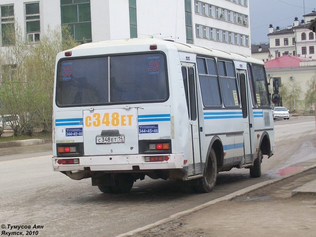 Саха (Якутия), ПАЗ-32054 № С 348 ЕТ 14