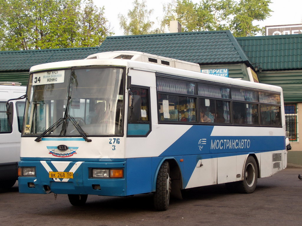 Московская область, Kia AM818 Cosmos № 3276