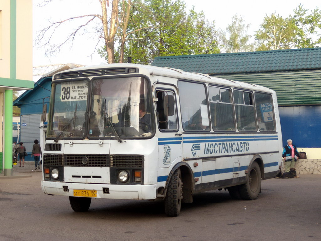 Московская область, ПАЗ-32053 № 2103